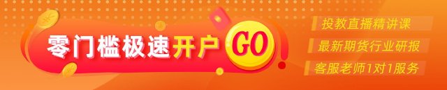 光大期货：11月27日金融日报-第1张图片-成都西京哮喘病研究院