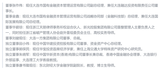 未经监管审批 员工持股协议仅靠“君子协定”？2600亿百年人寿风雨交加-第2张图片-成都西京哮喘病研究院