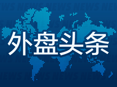 外盘头条：美联储沃勒倾向于12月降息 德国大众汽车工人大罢工 英特尔CEO离职 法国政府或因预算案而垮台-第1张图片-成都西京哮喘病研究院