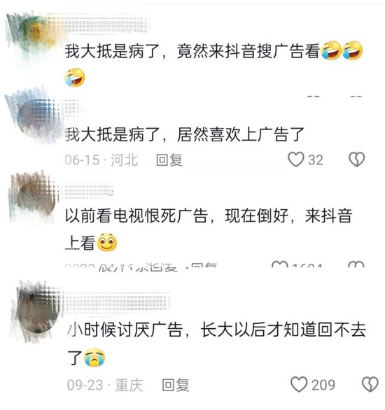 我们为什么开始怀念老的白酒广告？-第1张图片-成都西京哮喘病研究院