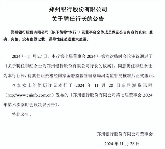 4年0分红，16年老将力挽狂澜？-第1张图片-成都西京哮喘病研究院